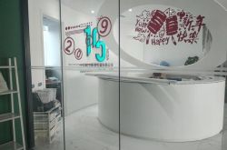 [8分钟科普]滨州工厂咨询电话多少_哔哩哔哩-3